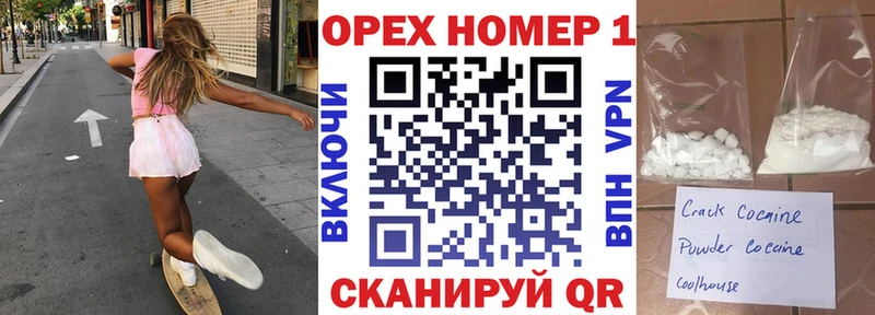 Купить ГАШ  Конопля  Меф мяу мяу  Городовиковск