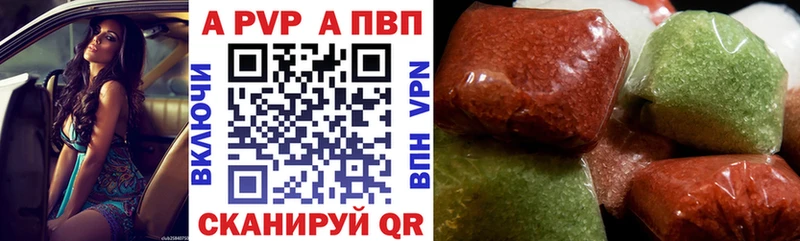 Альфа ПВП мука  Купить где  Городовиковск 