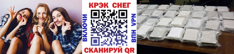 Купить где  Городовиковск  COCAIN Колумбийский 