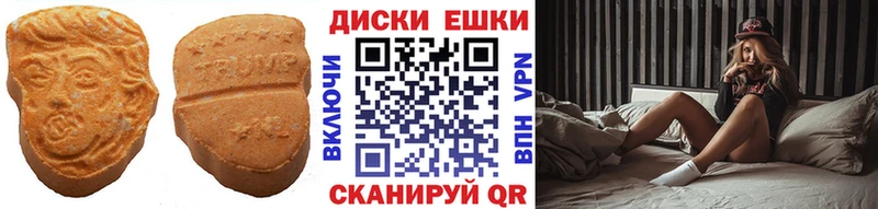 Купить закладки  Городовиковск  ЭКСТАЗИ Cube 
