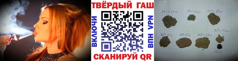 Купить  Городовиковск  Гашиш Изолятор 