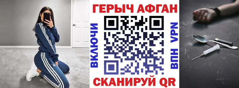 Героин гречка  Купить где  Городовиковск 