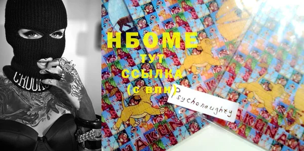 мет Балабаново