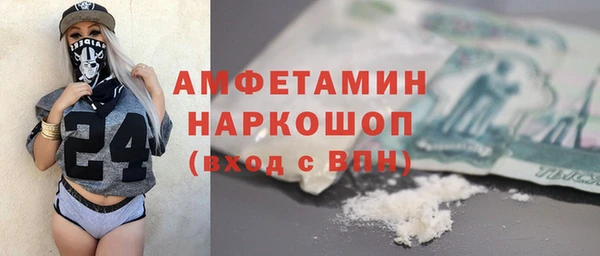 мет Балабаново