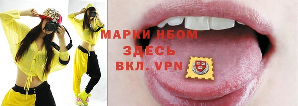 кокс Балахна