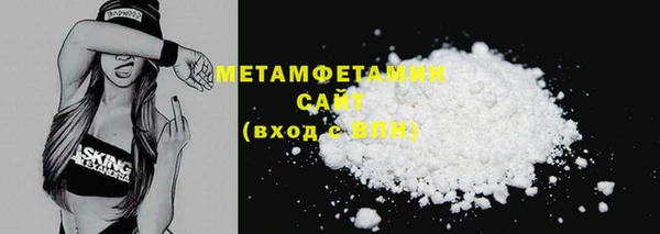 мет Балабаново