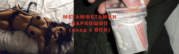 мет Балабаново