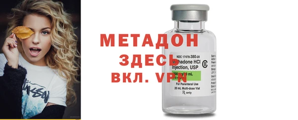 мет Балабаново