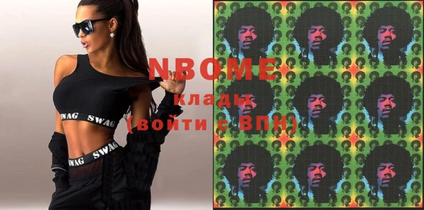 кокс Балахна