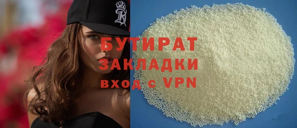 мет Балабаново