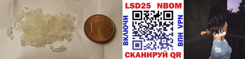 LSD-25 экстази ecstasy  Купить  Городовиковск 