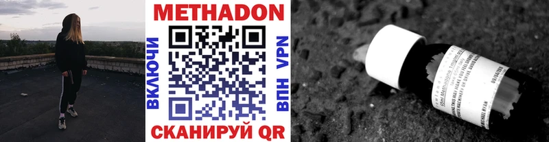 Купить где  Городовиковск  МЕТАДОН мёд 