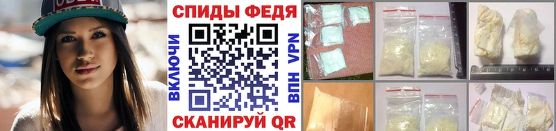 Метамфетамин Декстрометамфетамин 99.9%  Купить закладки  Городовиковск 