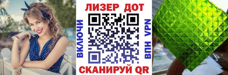Марки 25I-NBOMe 1500мкг Купить где Городовиковск
