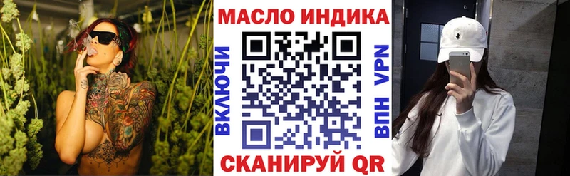 Купить где  Городовиковск  Дистиллят ТГК концентрат 