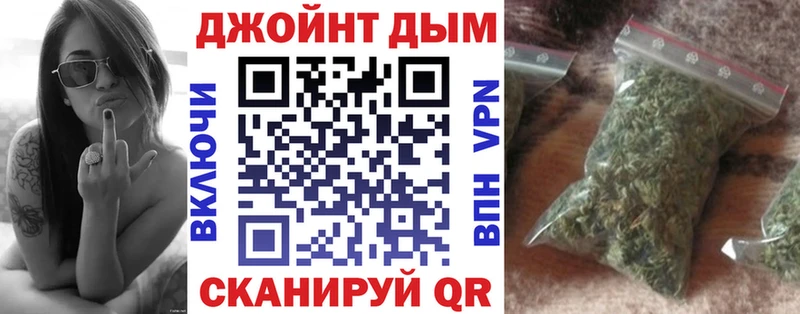 Бошки Шишки план  Купить закладки  Городовиковск 